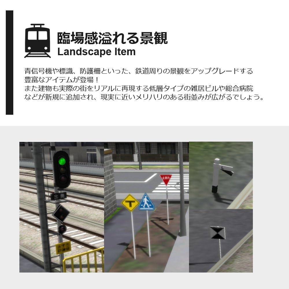 Amazon | A列車で行こう9 Version4.0 コンプリートパック「推奨